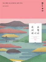 목포여행레시피