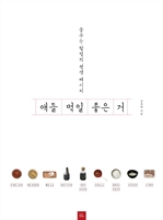 애들 먹일 좋은거